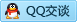 QQ在线咨询343529860